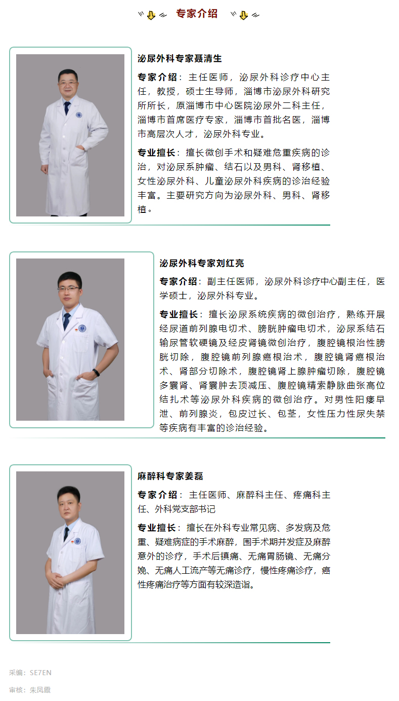 1677889074186278.jpg 20分鐘4歲男童結(jié)石輕松解決!.jpg