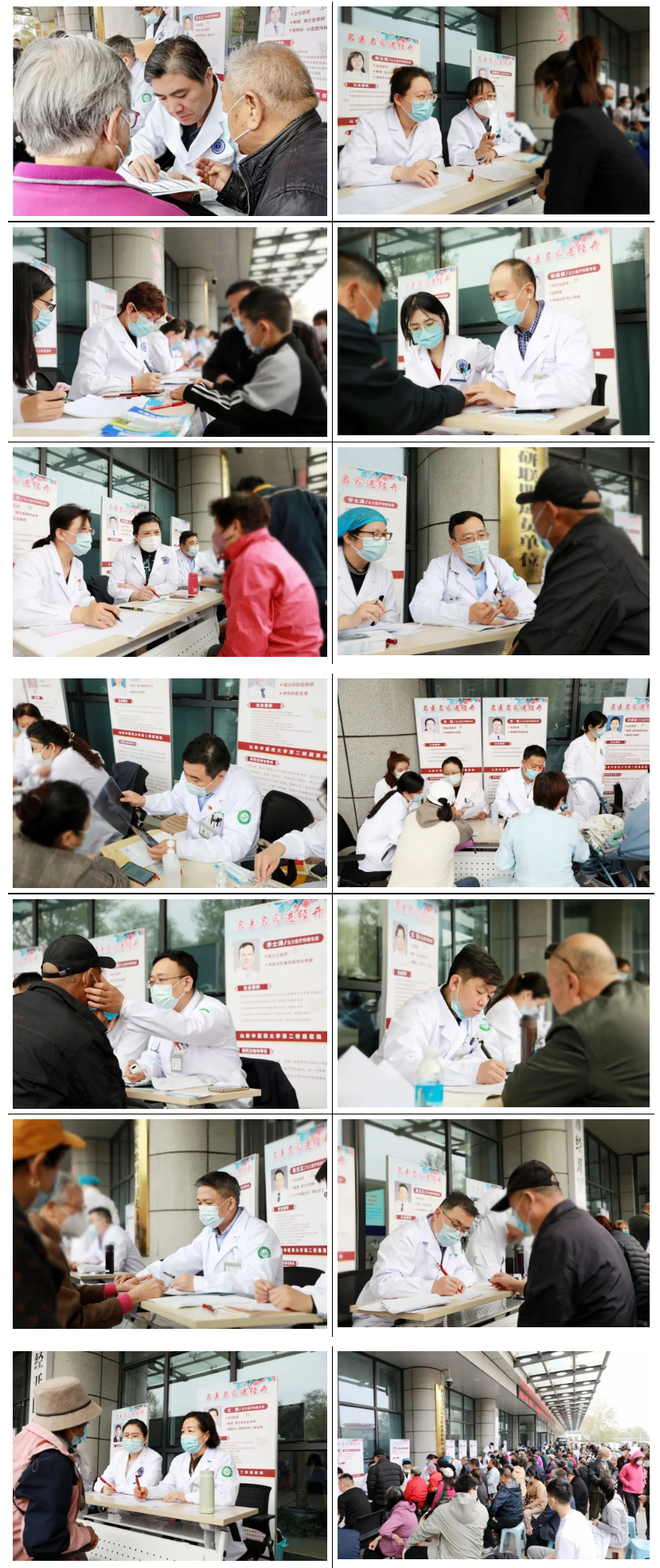 “三牌齊揭” 打造中西醫(yī)結(jié)合特色品牌！.jpg