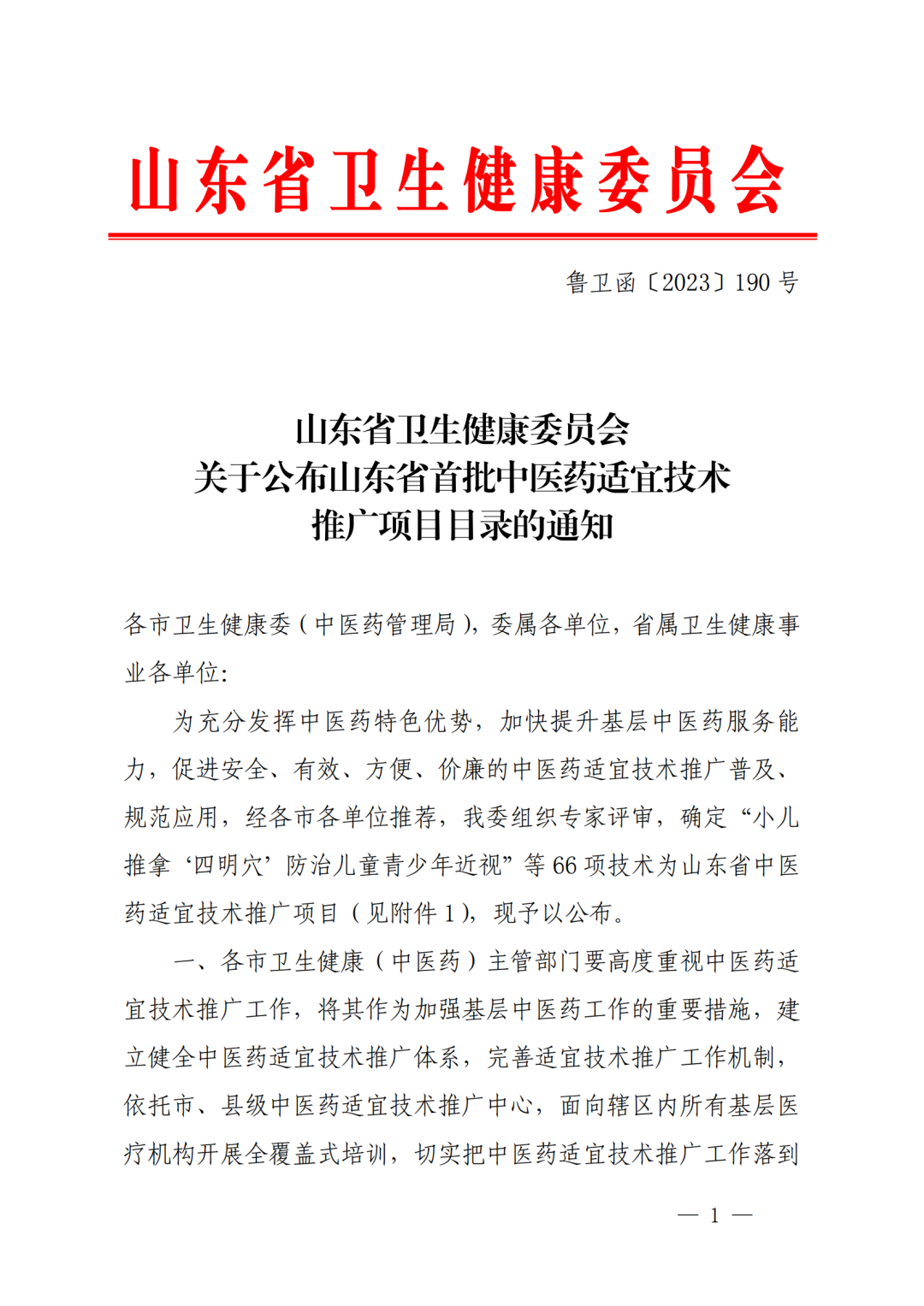 1683161150128035.png 1683161150128035.png