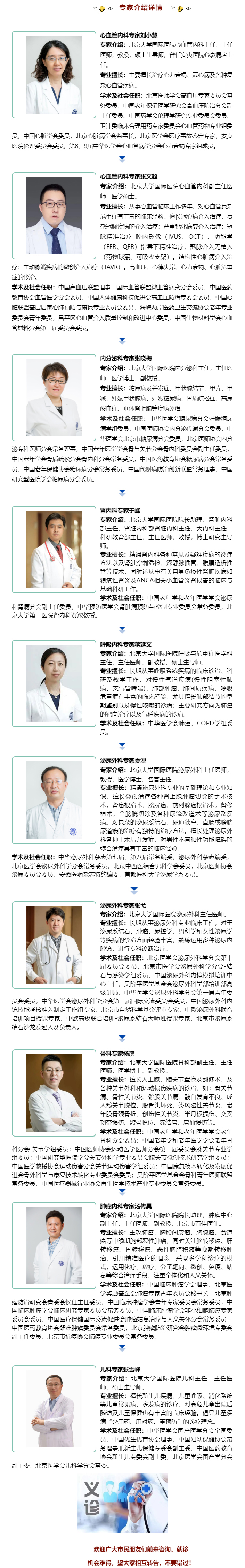 1687740472107850.jpg 1687652453893023.jpg