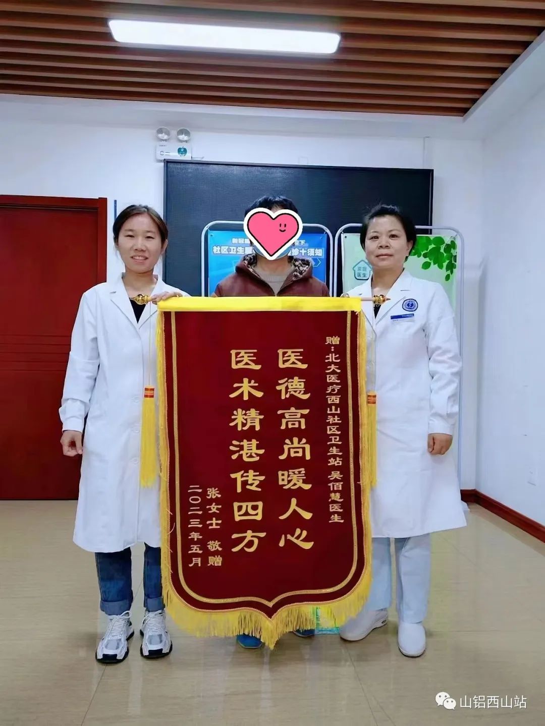 1688968243183175.jpg 1688968243183175.jpg