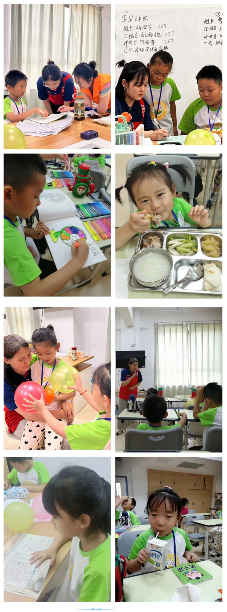 心有所“暑” 不負(fù)所“托” 丨北大醫(yī)療淄博醫(yī)院“青葵”暑期托管班開班啦！.jpg