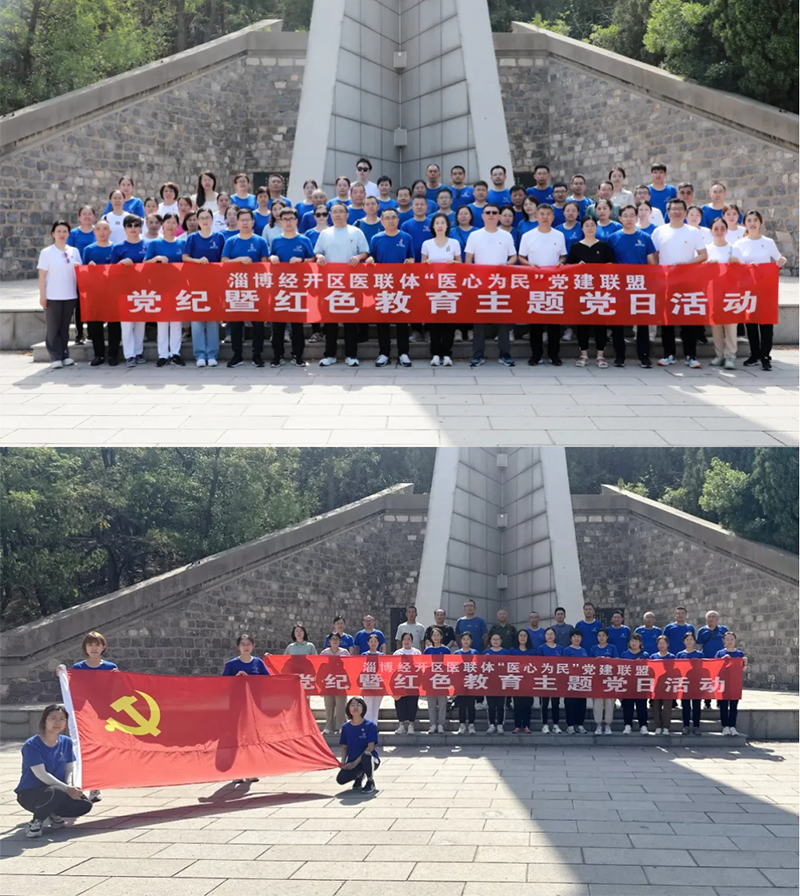追尋紅色記憶，弘揚(yáng)廉潔之風(fēng)！_11.png