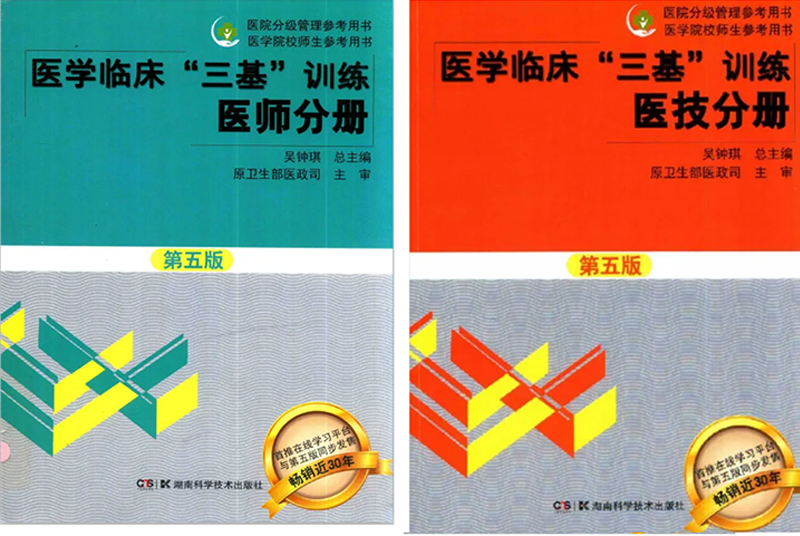 夯實(shí)理論基礎(chǔ)，強(qiáng)化工作實(shí)踐！_03.png
