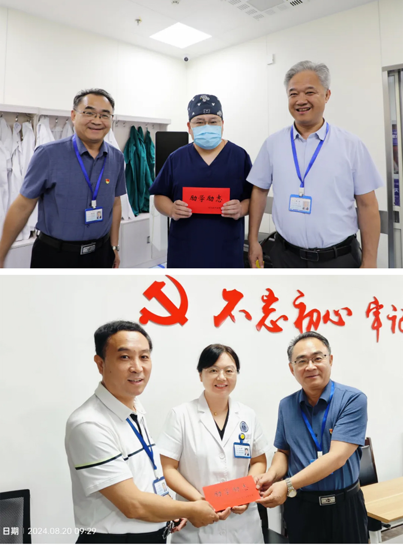 北大醫(yī)療淄博醫(yī)院，用愛(ài)心助力醫(yī)二代踏上人生新篇章！_03.jpg