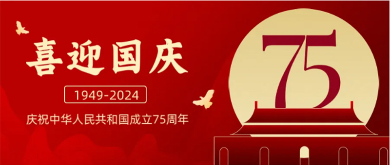【假日專家門診】國慶不放假，健康有“醫(yī)”靠_01.jpg