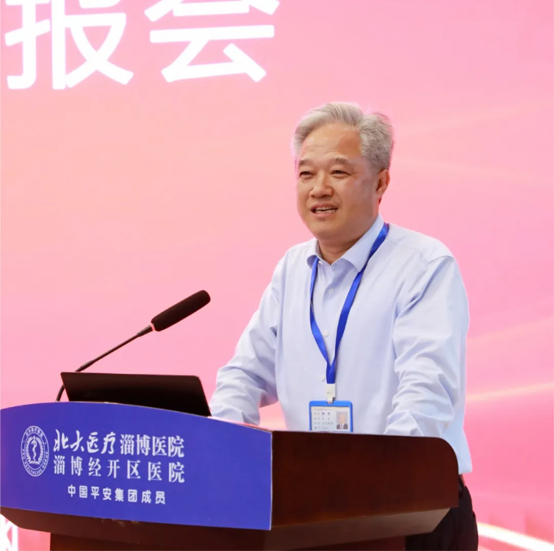 北大醫(yī)療淄博醫(yī)院組織專病專項(xiàng)技術(shù)匯報(bào)會(huì)_09.png