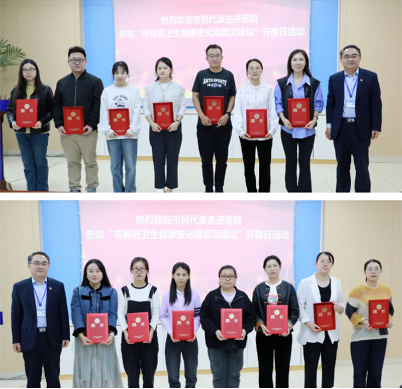 攜手打造醫(yī)社“連心橋”，共繪健康社區(qū)新篇章！_05.png