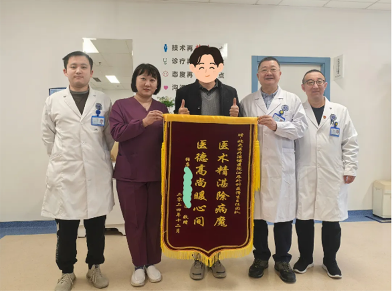 高超醫(yī)術(shù)解難題，患者感動(dòng)曬心聲！_05.png
