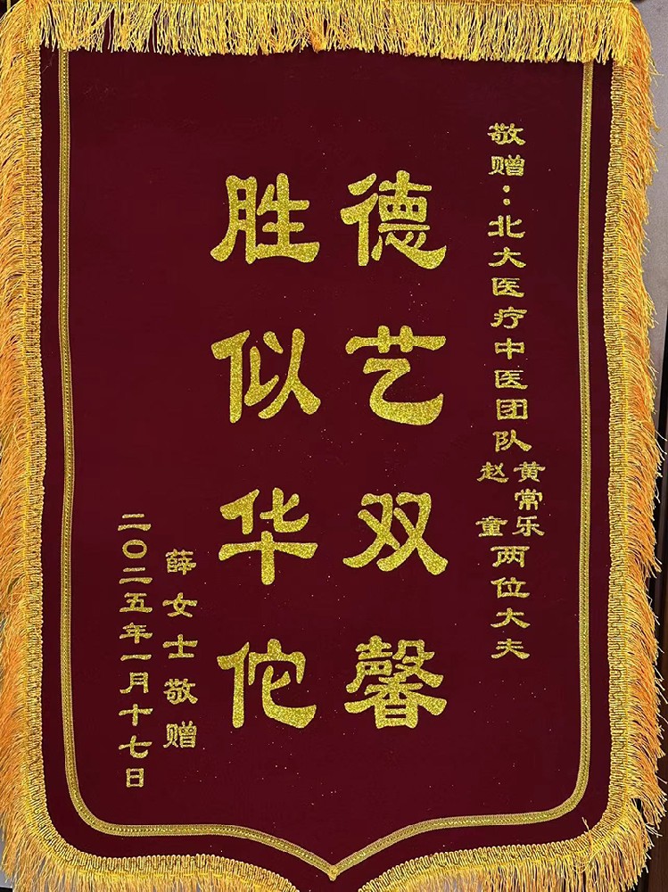 戰(zhàn)略合作伙伴 (1).jpg