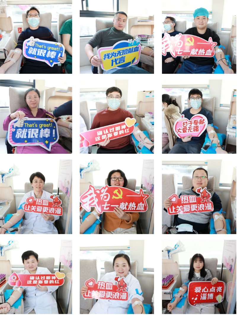 21900毫升！這“醫(yī)”腔熱血，太燃了！_09.png