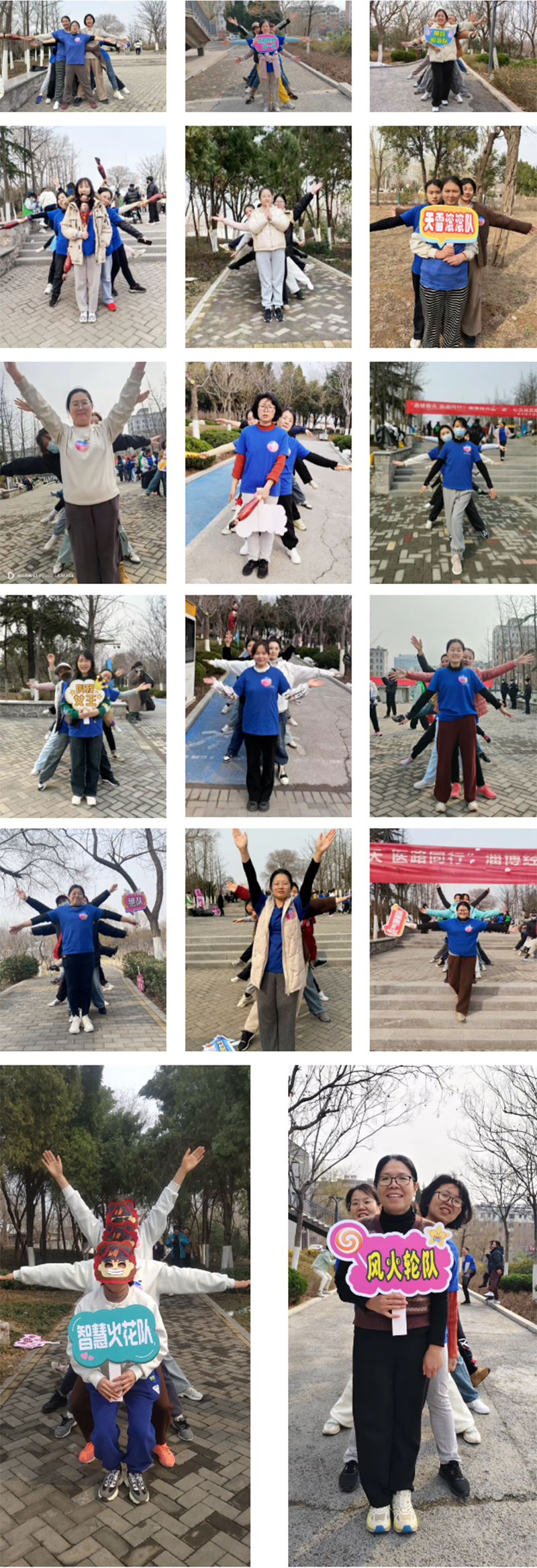 “遇健春天，醫(yī)路同行”這場春季健步走活力滿滿！_05.png