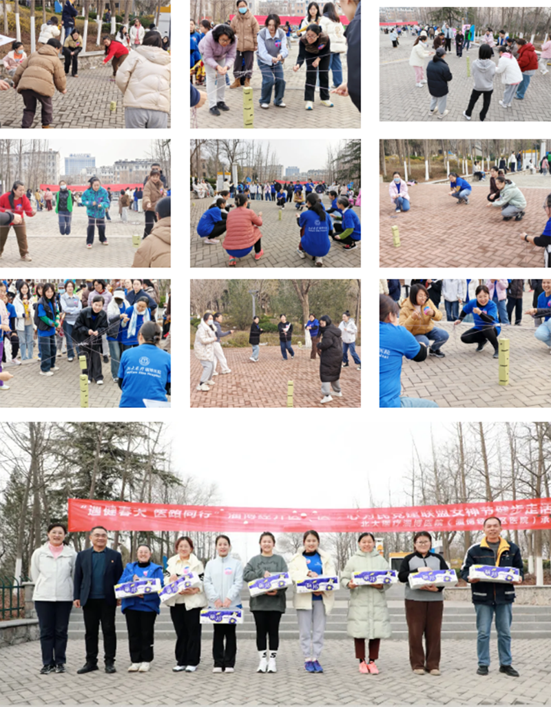 “遇健春天，醫(yī)路同行”這場春季健步走活力滿滿！_07.png