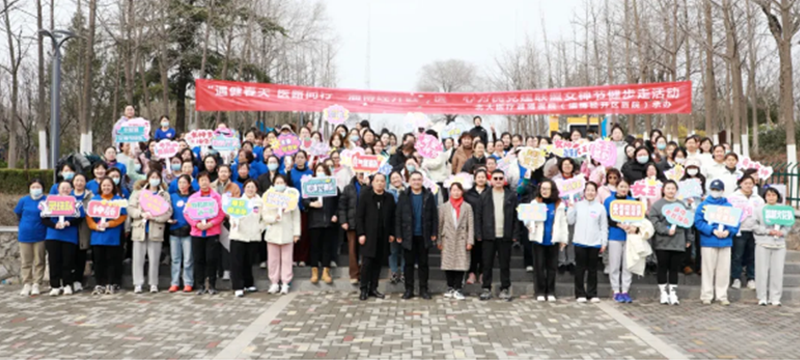“遇健春天，醫(yī)路同行”這場春季健步走活力滿滿！_09.png