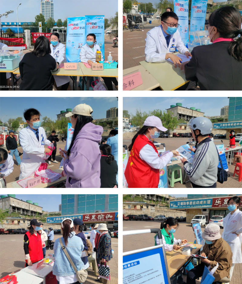 腫瘤防治宣傳周-_-科學(xué)防癌，健康生活，多學(xué)科聯(lián)合義診在行動(dòng)！_01.png