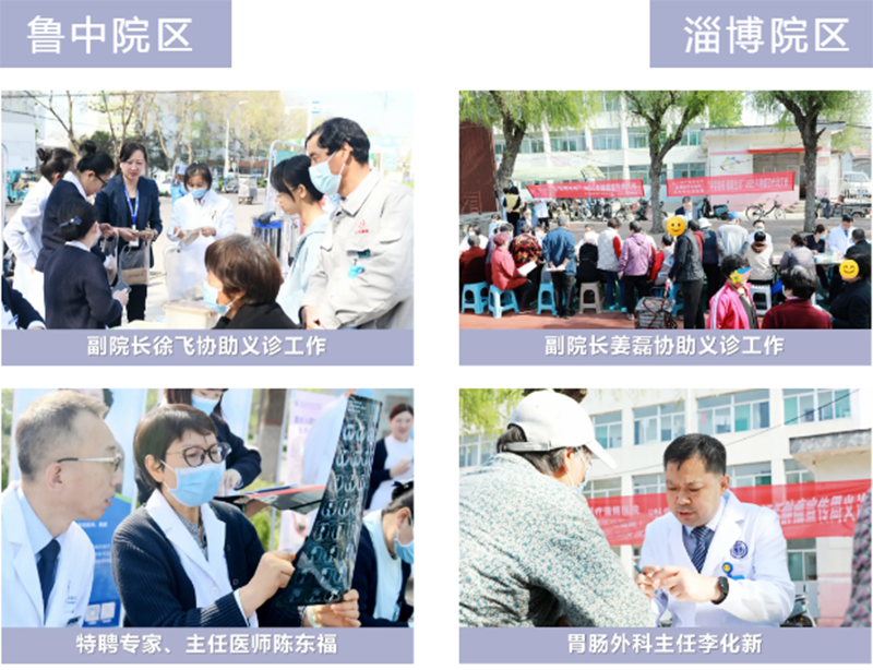“科學防癌，健康生活”，北大醫(yī)療魯中醫(yī)學中心（總院）與您同行！_01.png