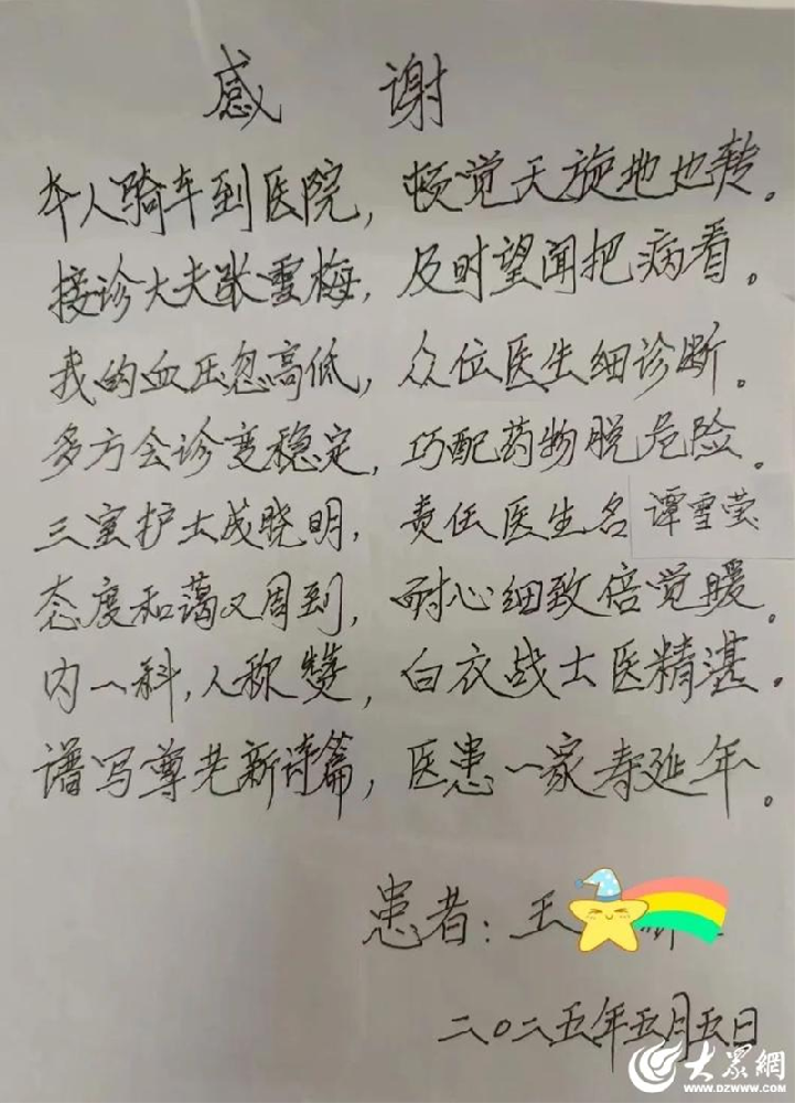 微信圖片_20250519090943.png
