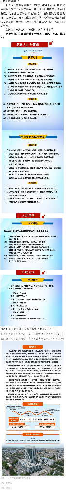 高起點 · 優(yōu)待遇 · 大舞臺：加入三甲醫(yī)院，開啟卓越征程.png