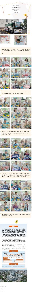 38位醫(yī)護(hù)“為愛舉手”，12100毫升熱血傳遞生命希望.jpg