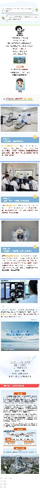 又快又準(zhǔn)又舒適！探秘淄博這臺“超高端CT”如何惠及普通患者.jpg