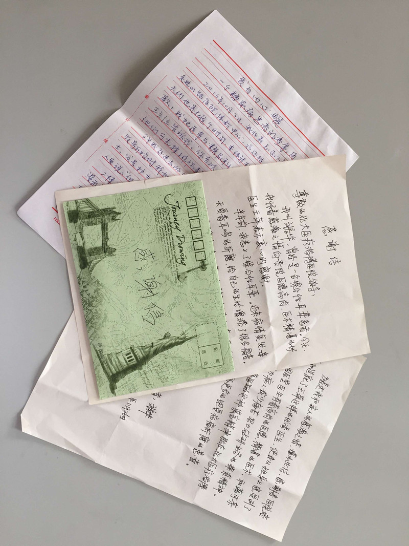 5、感謝信_副本.jpg