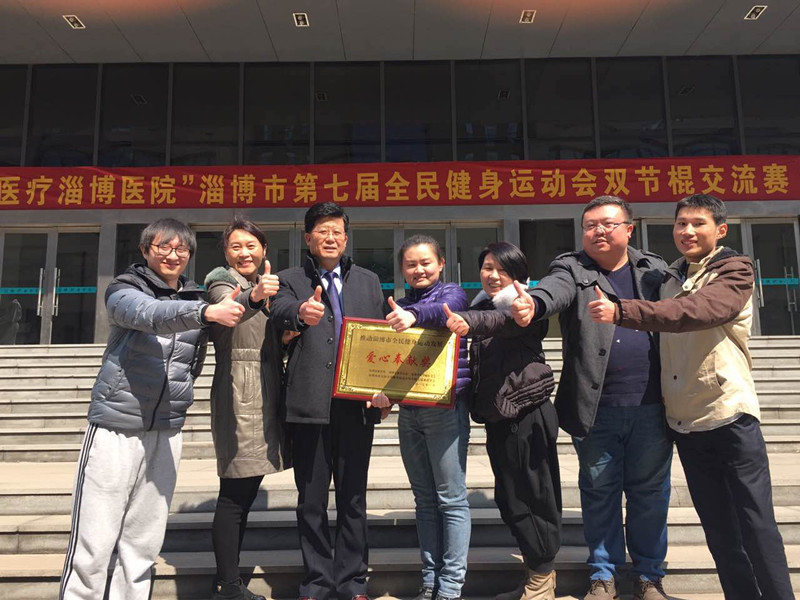1北大醫(yī)療淄博醫(yī)院冠名市第七屆全民健身運動會雙截棍交流賽1_副本.jpg