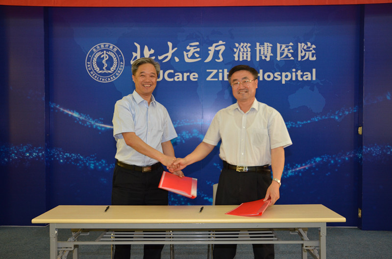 1496713146255626.jpg 3北大醫(yī)療淄博醫(yī)院成為青島大學(xué)醫(yī)學(xué)部大學(xué)生社會(huì)實(shí)踐基地_副本.jpg