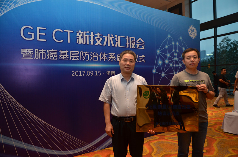 1507619320796269.jpg 醫(yī)院成為全國十三家醫(yī)院之一“肺癌篩查培訓(xùn)示范點”_副本.jpg