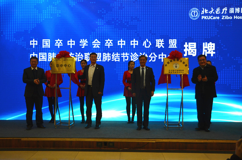 1517815859706403.jpg 揭牌_副本.jpg