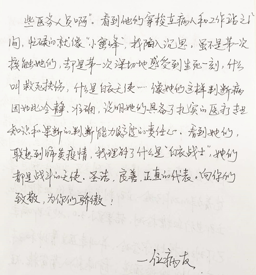 1585272300698343.png 2.png