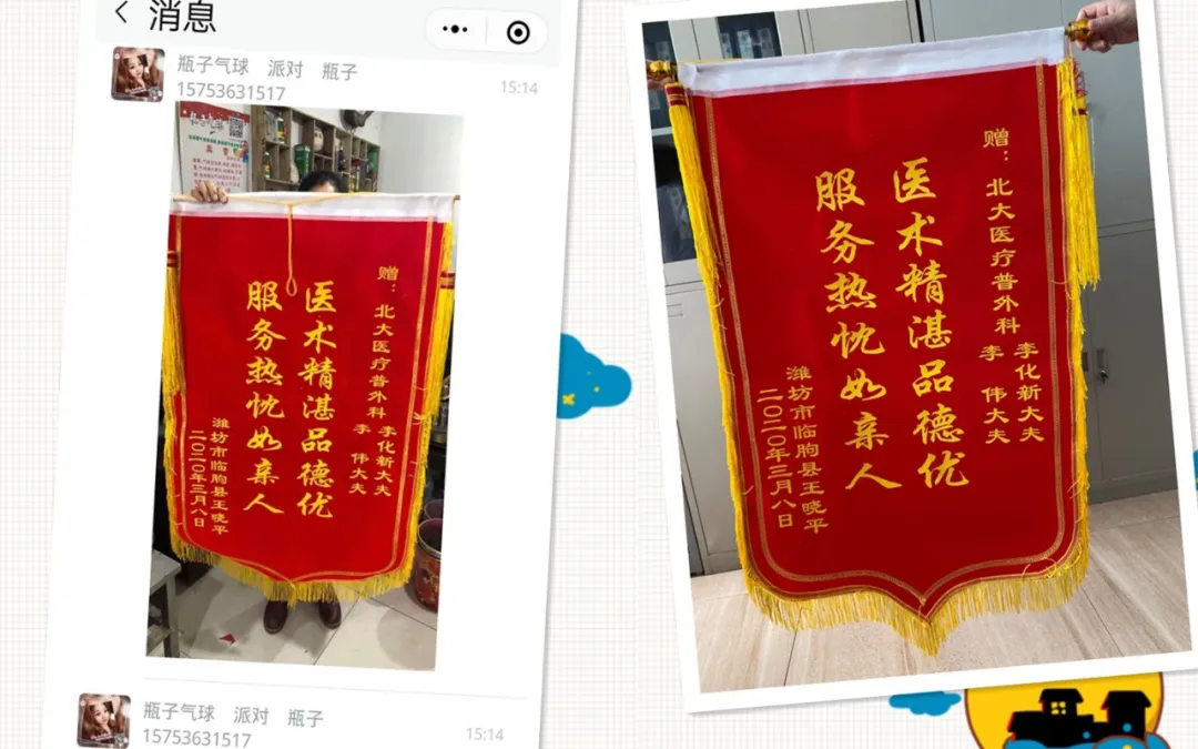 1586827420481706.png 2.png