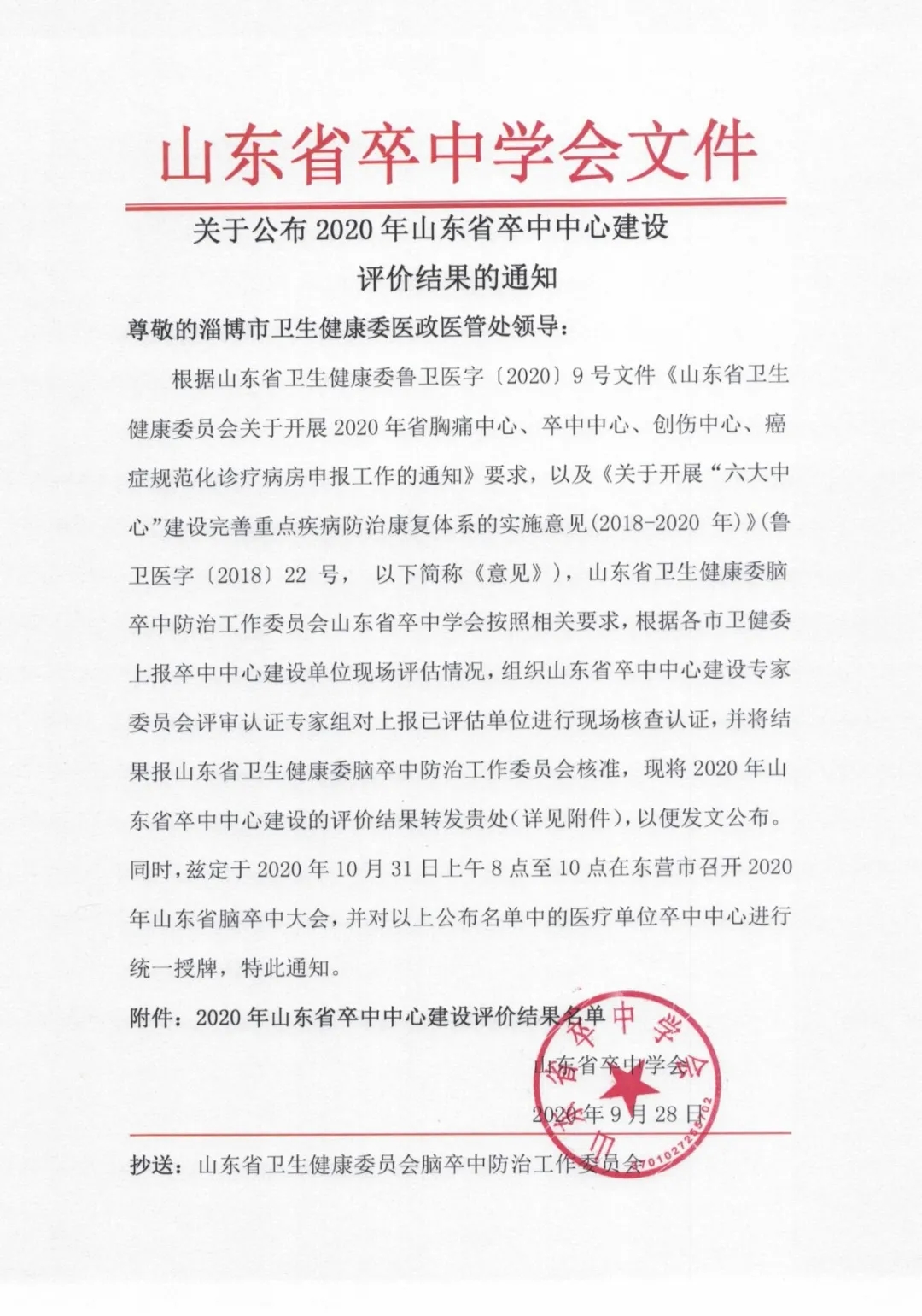 1602813300873690.jpg 1602813300873690.jpg