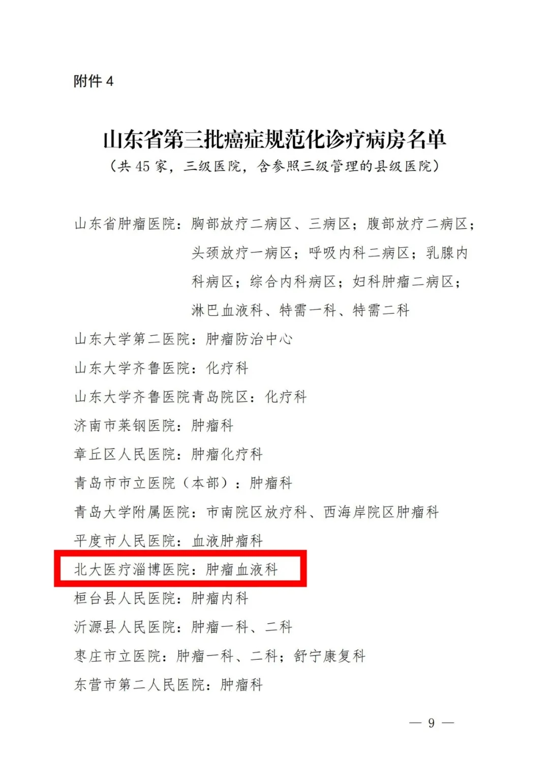 1609837774294307.jpg 1609837774294307.jpg