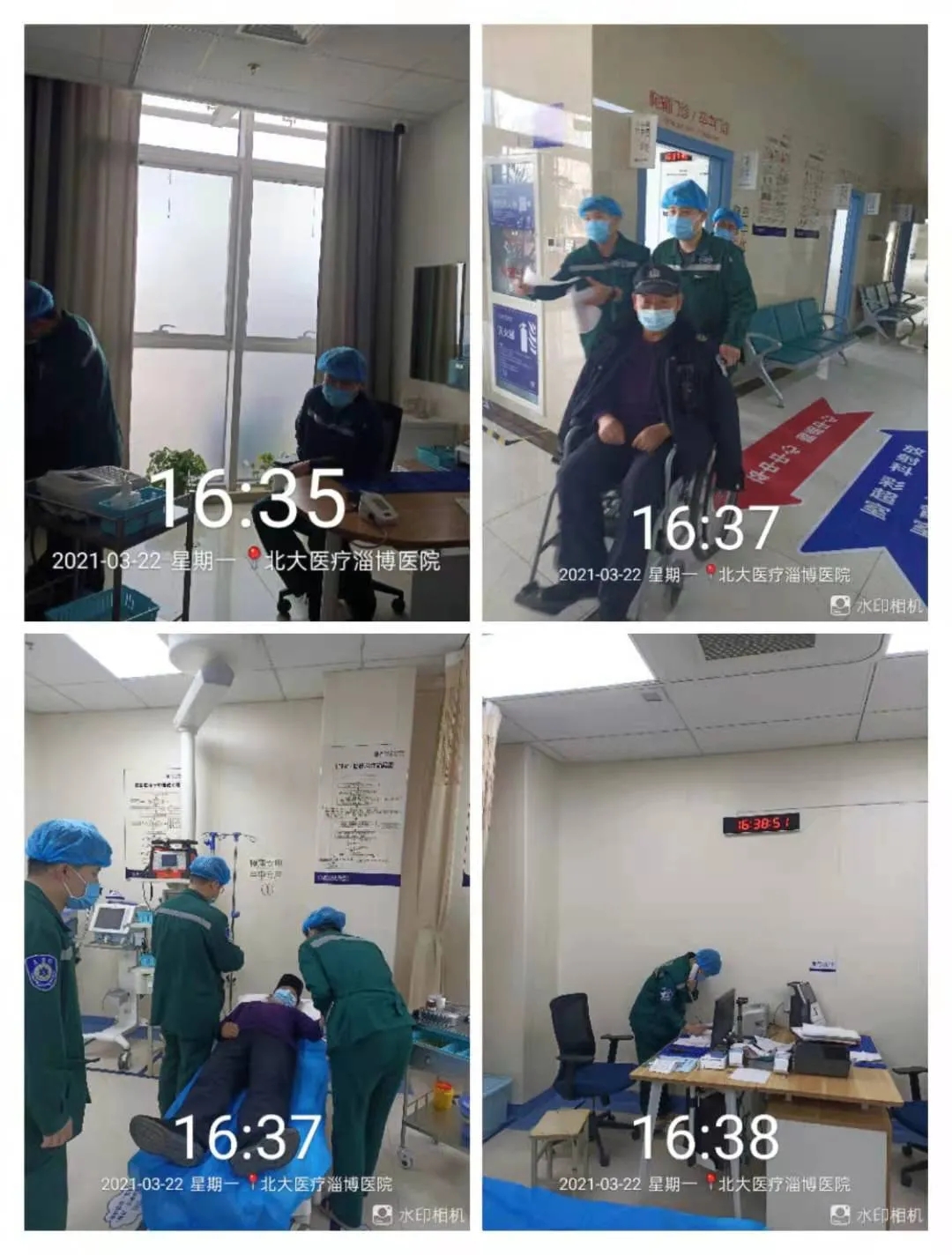 1616806022938632.jpg 1616806022938632.jpg