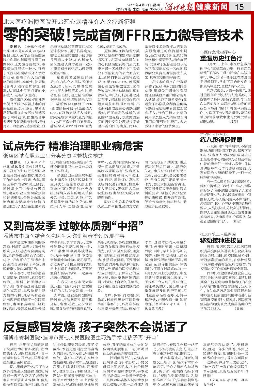 1617852155360543.jpg 1617852155360543.jpg