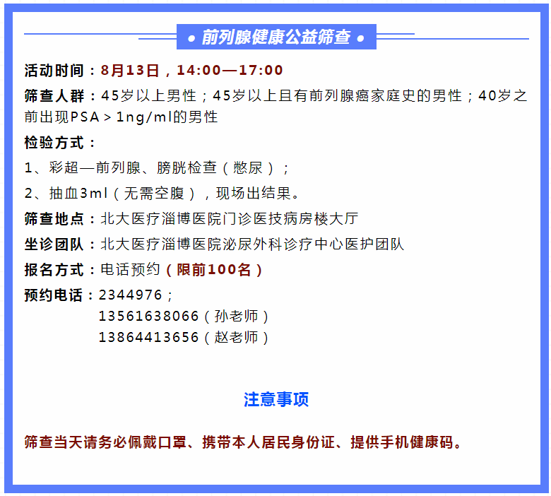 1628566249831543.png 微信截圖_20210810112830.png